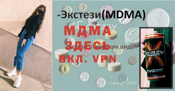 MDMA Premium VHQ Верхний Тагил