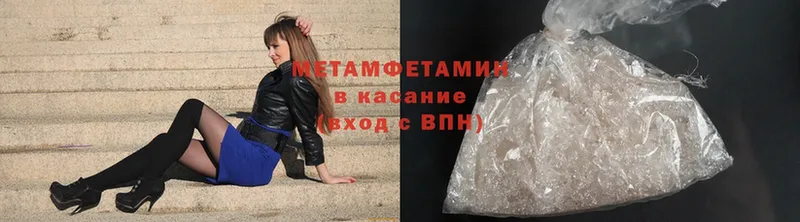 где продают   Павлово  МЕТАМФЕТАМИН витя 